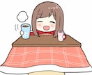 のんびり１か月⛄️❄️あなたに寄り添います 友達感覚⭐️回数無制限☕️いつも繋がっている安心感をお届け イメージ1