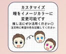 シンプルで可愛い！手がき似顔絵アイコン描きます SNSアイコンに◎プラス1000円でぷっくりシール風加工も！ イメージ4