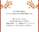 2027年運勢｜26年の霊視経験で鑑定します 早期に流れを知り着実に積み上げる年へ/運勢説明付き イメージ5