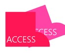 ACCESSで1歩進みたい方の相談を受け付けます ACCESSを始めた個人・個人事業者様用のサービス イメージ1