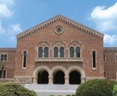 1回千円！☆東大落ち東北大生が家庭教師をします 小学生,中学生,高校生,浪人生全て対応します。 イメージ1