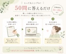性格テストであなたの考え方や行動の傾向を整理します 性格テストを使って、自分の心の傾向を見つめ直してみませんか？ イメージ3