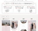 スマホ◎プロフィールブックのテンプレートお渡します 【Canvaで自作】詳しい作り方ガイド付❁A5版　シック イメージ4