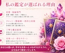 復縁したい相手の本音・復縁の可能性を丁寧に占います 連絡が来ない理由や復縁の可能性を丁寧に読み解きます イメージ5