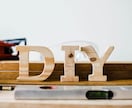 現役大工がDIYリフォーム新築などご相談受付ます リフォーム専門で大工職30年以上です。DIY、リフォーム イメージ1