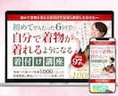 CVR14倍の実績！集客に強い本格LPを制作します 売上・反応アップに強いセールスデザインでLP作成します！ イメージ8