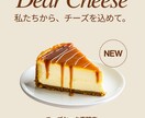 インスタ投稿作成＋キャプション作成します お店の魅力を言語化｜成果の出る5枚構成でファン作り！ イメージ3