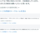 Shopifyのお悩みをビデオ通話で相談できます 基本設定から運用・マーケティングまで幅広く対応可能です！ イメージ5