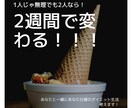毎日メッセージのダイエットコーチします ダイエット中、毎日メッセージでメンタルサポートします イメージ2