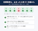 Webサイトの公開データをCSV・スプシにします 規約と負荷を確認してから取得。定期実行・保守も相談可 イメージ8