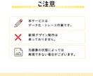 印刷会社に渡せるaiデータを作成します 印刷初心者さんも安心♪急ぎのデータ作成もご相談ください イメージ7