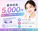 AIが生成したLP/HPをネット公開します AIのバイブコーディングのサイトを公開できず困っている人へ イメージ6