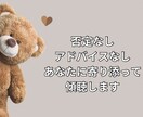 あなたのお話聞きます 否定なし！アドバイスなし！傾聴のみ！ イメージ2