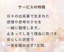 SNS発信できない原因を一緒に整理します SNSマーケター×看護師の視点で発信できない原因を一緒に整理 イメージ7