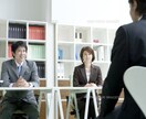相手に印象が残る面接とは？面接の模擬テストをします インパクトを与える自己PRの方法を伝授します。 イメージ1