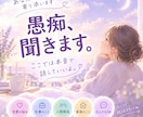 頑張りすぎたあなたの心、そっと受け止めます 今日は無理に笑わなくていい。ありのままの気持ちで話してね。 イメージ1