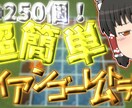 YouTube用のサムネイルを制作します サムネイルは三年間作っていました！僕の得意分野です！ イメージ4