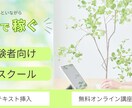丁寧なヒアリングで、イメージ通りの画像を作成します 女性デザイナー/修正無制限/丁寧なヒアリング/ママ/ナース イメージ3