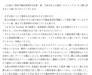 収益不動産の満室へのマニュアルお送りします 現役不動産賃貸仲介営業　兼　大家が伝える満室へのマニュアル イメージ3