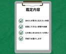 あの人から届く想いの手紙を霊感タロットで代筆します カード霊感で読み取る想い 手紙風で届けます 貴方たけの1通 イメージ2