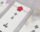 送料無料★命名札・お子様の写真入りを作成します ～晴れの日にふさわしい彩りを：1~4 イメージ4