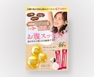 売上UPに効く！成約重視バナー作成します 売上につながる広告・SNS用バナーを1枚1500円〜制作！ イメージ4