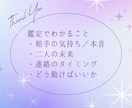 心願成就◆あなたの結婚のご縁お伝えします 四柱推命×タロットで、理想の結婚と運命のタイミングを導く イメージ4