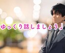 1分からでも大丈夫！夜職働きたい方！相談乗ります 初めての夜のお店、恐いですよね！その不安な心お聞かせください イメージ7