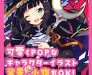 イラスト全般お描きいたします カラフルPOPでかわいいイラストが得意です！ イメージ1