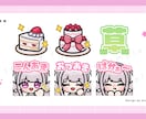 商用OK！配信用スタンプ・バッジ作成します ＊通常料金内で商用利用・二次利用可能＊ イメージ8