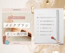 インスタグラムの投稿作成を代行します 投稿を作る時間が取れない・外注を始めてみてい方へ◎ イメージ2
