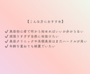 何していいかわからない美容初心者の悩み相談聞きます 美容勤務歴17年が伴走！コンプレックス脱出の垢抜け美容 イメージ3