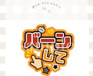 ライブで映える！うちわ用テンプレートお届けします 印刷して貼るだけで完成！目立つ可愛いテンプレート ✩⡱ イメージ8