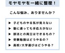 受講生が絶えない学習塾の塾長が相談にのります 偏差値30▶︎早大政経の塾長がどんな悩みにも対応！ イメージ2