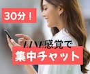LINE感覚で|僧侶が優しく寄り添います 【即レスで30分間お話してみませんか】お試し歓迎 イメージ1