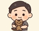 満喫【3Days】いやさかが楽しくチャットします 雑談・相談なんでもOK✅️友達感覚・恋人感覚もOK✅️ イメージ1
