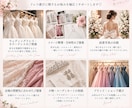 ドレス迷子の花嫁様へ♡運命の1着選びお手伝いします 試着前の不安から、試着後のドレス比較まで一緒に考えます！ イメージ2