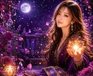 波動霊視✪声から未来を視ます 短時間からOK！人間関係を読み取り未来を伝えます イメージ1