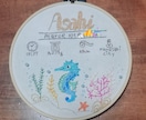 お子さまのメモリアル刺繍承ります 初めての絵、誕生日や身長体重など刺繍額で残しませんか？ イメージ2