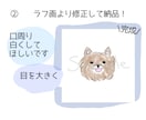 ふるゆわ脱力系の動物の絵を描きます 《アイコン・待ち受け》にクスッと笑える動物いかがですか イメージ4
