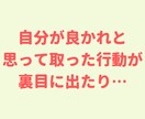 生きづらさを感じるあなたへ、なんでもお聞きします 猫好きカウンセラーがあなたの気持ちを軽くします♪ イメージ5