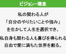 LINE公式に関するお悩み相談・構築相談にのります LINE公式の操作や活用方法に関するご質問にお答えします。 イメージ4