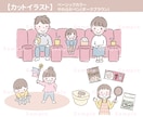 伝わる⭐︎かわいいふんわりイラスト描きます カット・似顔絵・漫画まで対応！SNSや書籍にも使えるイラスト イメージ3