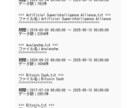 仮想通貨 時価総額TOP50時系列データ販売します 市場を深く分析するための仮想通貨データを販売中！ イメージ4