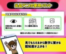 起業家・企業の広報│伝わるPRアニメ制作します 伝わらない原因は設計。興味と信頼を生むPRアニメ制作します。 イメージ4