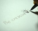 バズる記事を書く方法を教えます フォーマット通りに書くだけで「いいね」が増える イメージ1