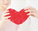 恋人募集中の方向けメッセージを天界から伝えます あなたに相応しいお相手に恵まれる為のあなたへのアドバイス！ イメージ4