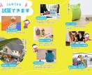 チャット相談●CFPがライフプランを作成します まずは確認！住宅購入、学費、投資、節約、資産形成、資産切崩し イメージ1