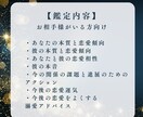 恋愛鑑定書★溺愛されるためのメッセージを贈ります 10名様特別価格｜数秘術、血液型、タロットによる恋愛占い イメージ3
