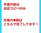 初期費用0！コピペでかんたん究極の在宅副業教えます 知らなきゃ損！初心者でも即日出来る悪魔的ノウハウ イメージ2